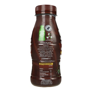 MILKO | Γάλα Σοκολατούχο 250ml