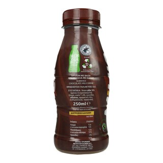 MILKO | Γάλα Σοκολατούχο 250ml