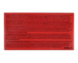 MC VITIES | DIGESTIVE | ΜΠΙΣΚΟΤΑ DARK CHOCOLATE 200 GR