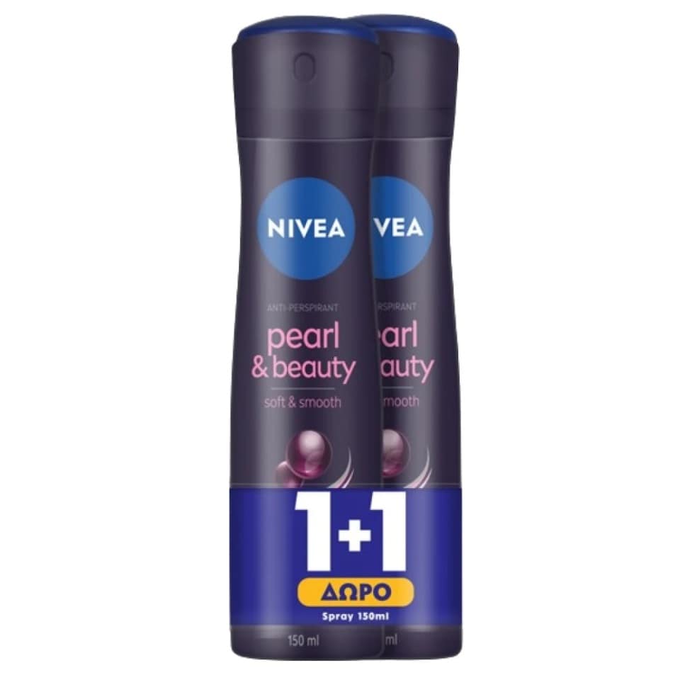 Αποσμητικό Spray Pearl & Beauty 150ml 1+1 Δώρο