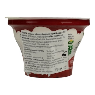 SKYR | ARLA SKYR ΒΥΣΣΙΝΟ  150G
