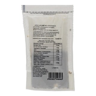 FRUIT FOR SNACK | ΞΗΡΑ ΦΡΟΥΤΑ ΙΠΠΟΦΑΕΣ 60 GR