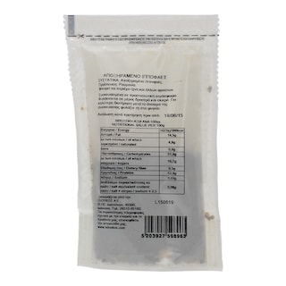 FRUIT FOR SNACK | ΞΗΡΑ ΦΡΟΥΤΑ ΙΠΠΟΦΑΕΣ 60 GR