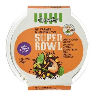 ΦΡΕΣΚΟΥΛΗΣ | Super Bowl Γαρίδες & Μαύρο Ρύζι 190g