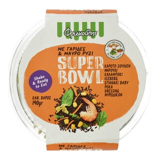 ΦΡΕΣΚΟΥΛΗΣ | Super Bowl Γαρίδες & Μαύρο Ρύζι 190g