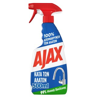 AJAX | Spray Καθαρισμού Κατά των Αλάτων Αντλία 500ml