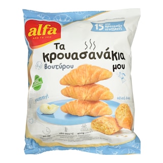 ALFA | Κρουασάν Βουτύρου Μίνι Αφράτα 400g