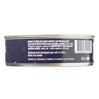COMPASS | Μύδια σε Άλμη 120g
