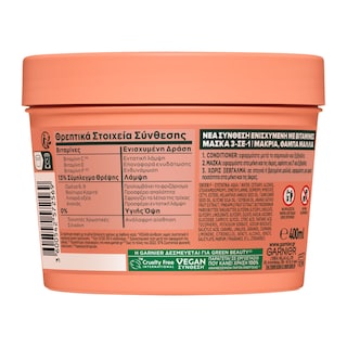 FRUCTIS | Μάσκα Μαλλιών Hair Food Pineapple 3σε1 400ml