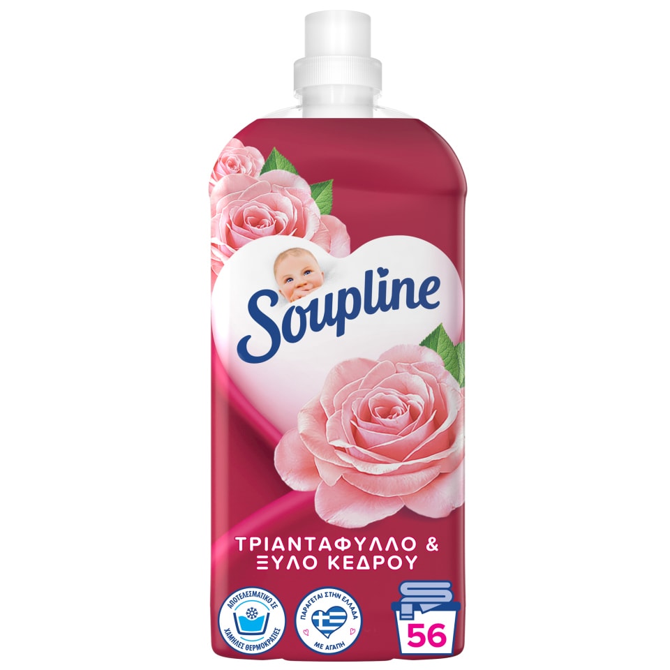 SOUPLINE | Συμπυκνωμένο Μαλακτικό Aroma Τριαντάφυλλο και