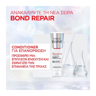ELVIVE | Conditioner Bond Repair 150ml