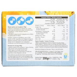 ΑΒ | Jelly Pineapple 200g