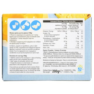 ΑΒ | ΖΕΛΕ ΑΝΑΝΑΣ 200 GR