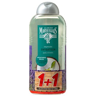LE PETIT MARSEILLAIS | Σαμπουάν Με Νερό Καρύδας & Άνθη Πορτοκαλιάς 300ml 1+1 Δώρο