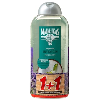 LE PETIT MARSEILLAIS | Σαμπουάν Με Νερό Καρύδας & Άνθη Πορτοκαλιάς 300ml 1+1 Δώρο