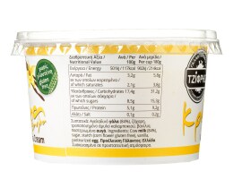 ΤΖΙΦΡΗΣ | Κρέμα Βανίλια Xωρίς Γλουτένη 180g