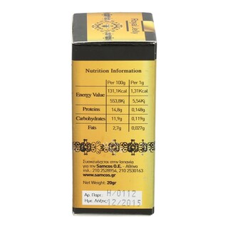 SAMCOS | ΒΑΣΙΛΙΚΟΣ ΠΟΛΤΟΣ  20 GR