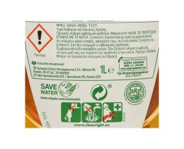 AJAX | Υγρό Καθαρισμού Fete Des Fleurs Νούφαρο & Βανίλια 1lt