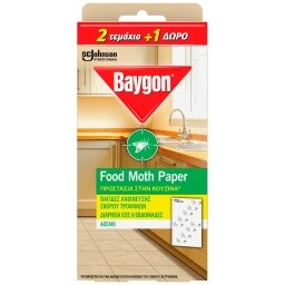 BAYGON | Σκοροπαγίδες Τροφίμων 2+1 Τεμάχιο Δώρο
