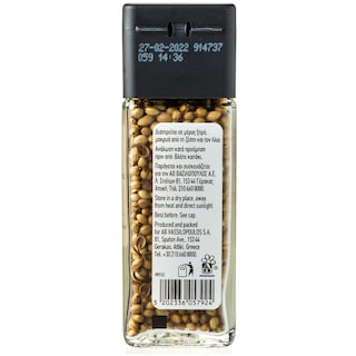 ΑΒ | ΚΟΛΙΑΝΔΡΟΣ Σπόροι 25gr