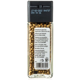 ΑΒ | ΚΟΛΙΑΝΔΡΟΣ Σπόροι 25gr