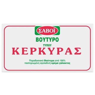 ΣΑΒΟΙ | Βούτυρο Τύπου Κερκύρας 225g