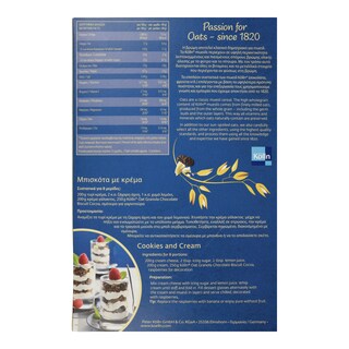 KOLLN | Μούσλι Τραγανά Σοκολάτα Μπισκότο Κακάο 500g