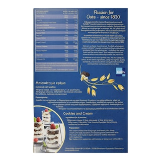 KOLLN | Μούσλι Τραγανά Σοκολάτα Μπισκότο Κακάο 500g