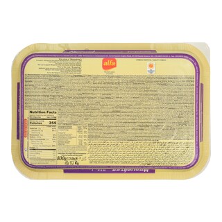 ALFA | Μπουγάτσα Θεσσαλονίκης Κρέμα Βανίλια Κατεψυγμένη 800g