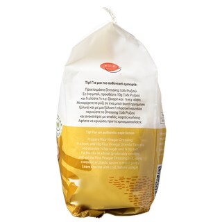 ORIENTAL EXPRESS | Ρύζι για Σούσι 500g