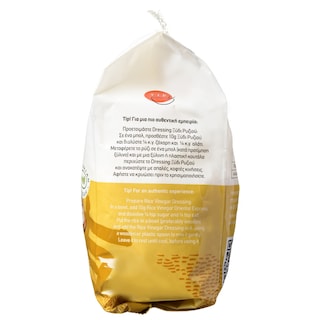 ORIENTAL EXPRESS | Rice for Sushi 500g