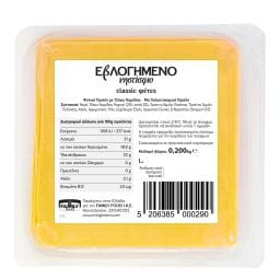 ΕBΛΟΓΗΜΕΝΟ | Εβλογημένο Νηστίσιμο Classic Φέτες 200g