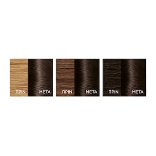 EXCELLENCE | Hair Dye No 5.11 Cool Ash Light Brown 1 Piece