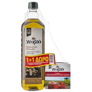 ΧΩΡΙΟ | Ελαιόλαδο Εξαιρετικό Παρθένο 1lt + Passata Δώρο