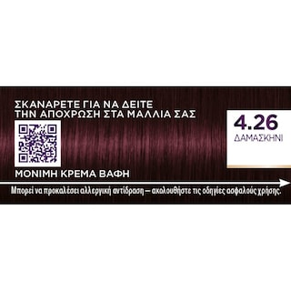 PALETTE | Βαφή Μαλλιών Intensive Color Creme 4.26 Δαμασκηνί 1 Τεμάχιο