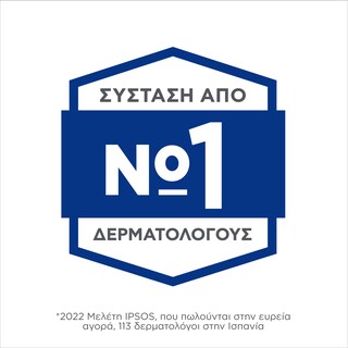 SANEX | Αφρόλουτρο Zero% Dry Skin 600ml 1+1 Δώρο