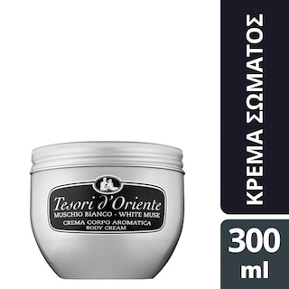 TESORI | Κρέμα Σώματος White Musk 300ml