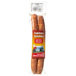 ΠΡΙΤΣΑΣ | ΛΟΥΚΑΝΙΚΑ ΧΩΡΙΑΤΙΚΑ ΤΥΠ/ΝΑ