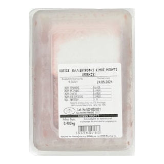 EXCLUSIVE AB | Κιμάς Βόειος Μπούτι Ελληνικής Εκτροφής 400g