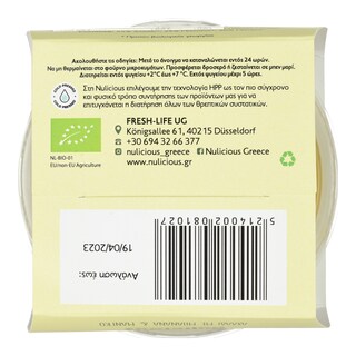 - | Φρουτόκρεμα Nulicious Bio Αχλάδι Μπανάνα Μάνγκο