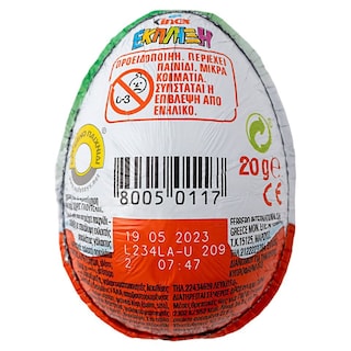 KINDER | ΕΚΠΛΗΞΗ | Σοκολατένο Αυγό Kinder Έκπληξη 20g