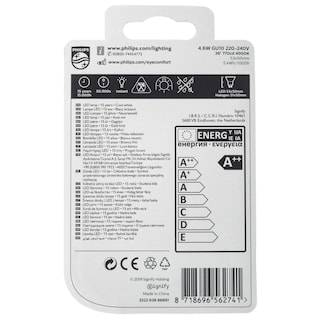PHILIPS | Λάμπα Led GU10 4.6W 1 Τεμάχιο