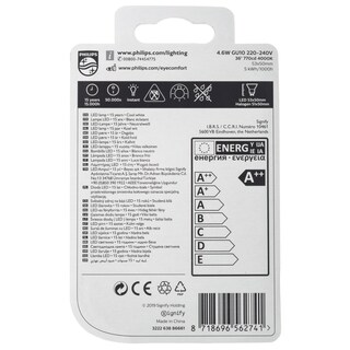 PHILIPS | Λάμπα Led GU10 4.6W 1 Τεμάχιο