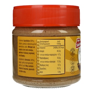 ΧΑΙΤΟΓΛΟΥ | ΧΑΙΤΟΓΛΟΥ ΑΜΥΓΔΑΛΟΒΟΥΤΥΡΟ 170G