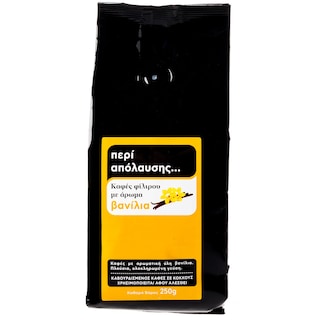 - | Καφές Φίλτρου Άρωμα Βανίλια 250g