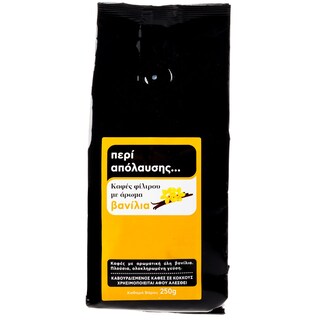 - | Καφές Φίλτρου Άρωμα Βανίλια 250g