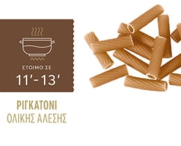 MISKO | Ριγκατόνι Ολικής Άλεσης 500gr