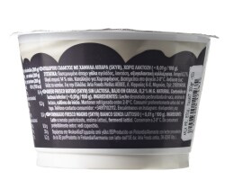 ARLA | Επιδόρπιο Γάλακτος Protein Natural 200g Έκπτωση 0.5Ε