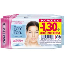 POM PON | Μαντηλάκια Ντεμακιγιάζ Micellaire 20 Τεμάχια Έκπτ 1.3Ε -1,30Ε