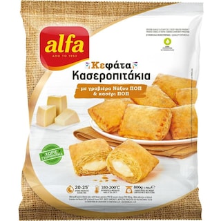 ALFA | Cheese Pies with Naxos Graviera & Kasseri 800g